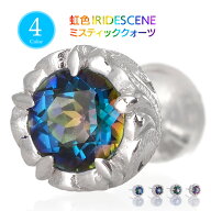 ハワイアンジュエリー ピアス 波模様 スクロール シルバー925 アクセサリー pi0552 虹色に輝く美しいスト…