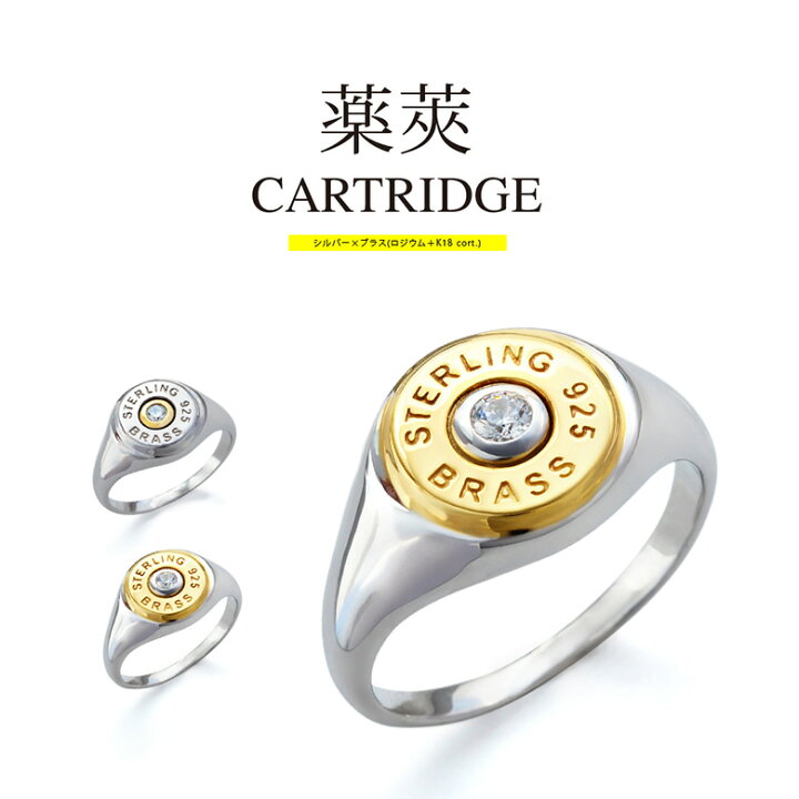 楽天市場】メンズ リング シルバー r0849 薬莢モチーフ シルバー925  