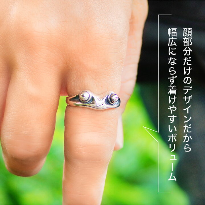 楽天市場】カエル かえる 蛙 リング 指輪 シルバー925 メンズ 