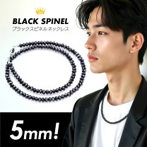 楽天市場】ブラックスピネル ネックレス 本物の通販