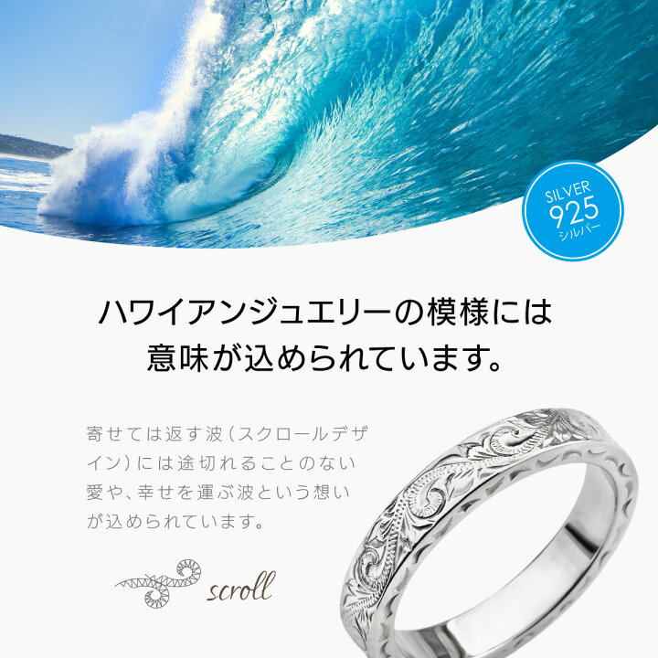 楽天市場】ハワイアンジュエリー リング 指輪 シルバー925 メンズ 波 
