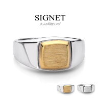 シグネットリング 指輪 シルバー925 シンプル リング メンズ 印台 アクセサリー スクエア r0878