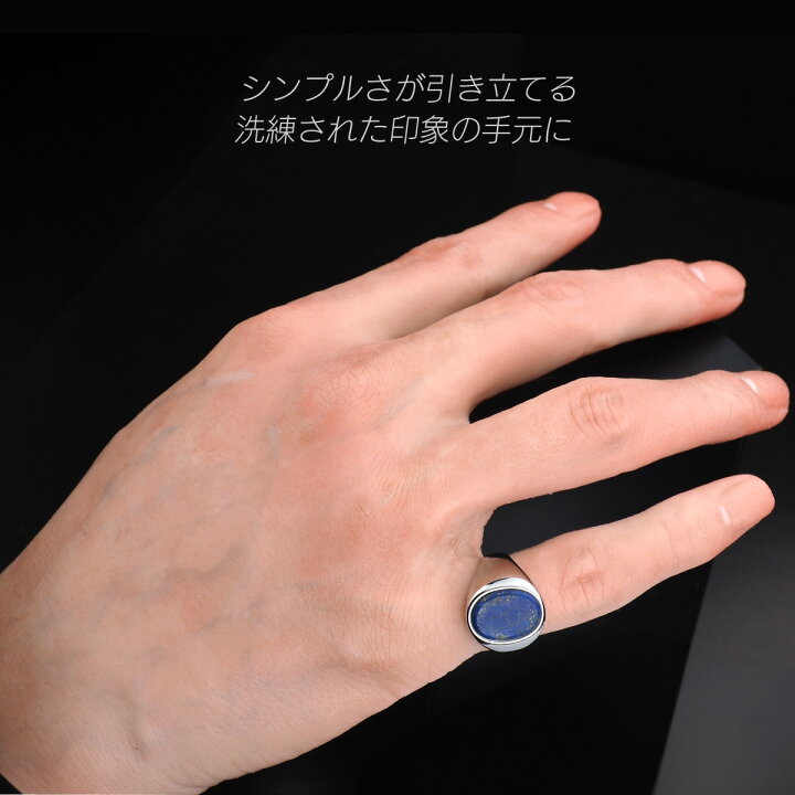 楽天市場】シグネットリング 指輪 ステンレス メンズ オーバル 印台 