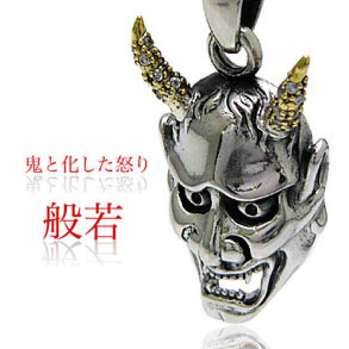 楽天市場】pe1738-050 c0065-50cmチェーン付き シルバー アクセサリー 