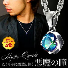 メンズ向けお守りネックレスのおすすめは?