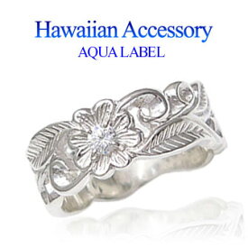 r0566 シルバーリング シルバー アクセサリー Hawaiian Flower Ring シルバー リング 指輪 アクセサリー│シルバー925│メンズ・レディース ハワイアン│フラワー・花│ジルコニア