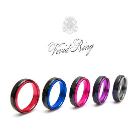 sr0102 ステンレスリング メンズ レディース 指輪 選べる5カラー ヴィヴィッドカラーで日常に彩を！ リング アルミニウム レッド ブルー ピンク パープル グレー 金属アレルギー対応