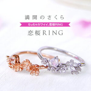 r0622 EsN fB[X JSAKURAɃn[g̓VR΁`RING VR [YNH[cEzCggp[Y SAKURAETN