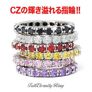 r0668 レディース フルエタ プチプライスだけど輝きは主役級!CZフルエタニティーリング! フルエタ 指輪 リング レディースリング キュービックジルコニア 真鍮 r0668