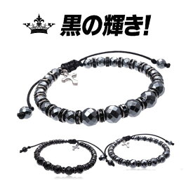 b0603 パワーストーン ブレスレット メンズ スタイリッシュに魅せる男の黒ブレス パワーストーン ブレスレット メンズ オニキス ヘマタイト クロス