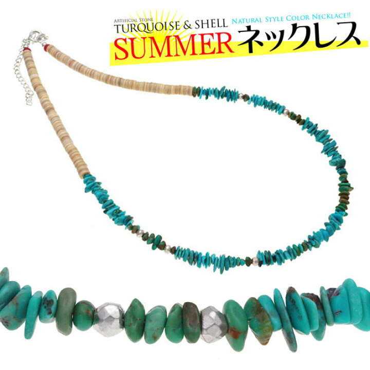 楽天市場】pe1967 ネックレス メンズ レディース 約38cm〜47cm前後 夏 