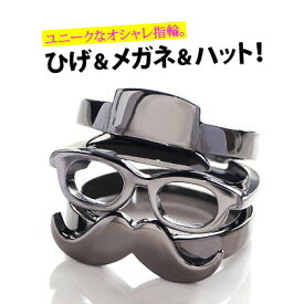 楽天市場 ヒゲ 帽子 メガネ 指輪の通販