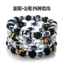 楽天市場】青龍 白虎 朱雀 玄武 ブレスレットの通販