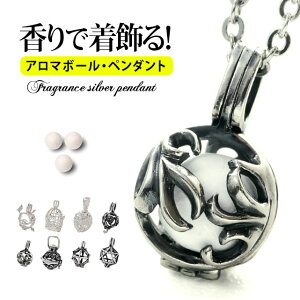 pe2021 �V���o�[�y���_���g �����Y ���f�B�[�X 45cm+5cm�X�e�����X�`�F�[���t�� �I�V�����ɍ�����܂Ƃ��A�N�Z�I�A���}�{�[���y���_���g �A���}�{�[�� ����� �l�b�N���X ���� �Q�[�W �V���o�[