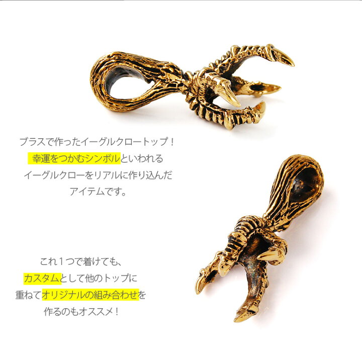 2022新発 pe2029 ネイティブアクセサリー メンズ ペンダント ネイティブアメリカン イーグルクロウペンダント インディアン ネイティブ ゴールド イーグル クロウ 爪 www.dptrabalhosverticais.pt 2022新発 pe2029 ネイティブアクセサリー メンズ ペンダント ネイティブアメリカン イーグルクロウペンダント インディアン ネイティブ ゴールド イーグル クロウ 爪 www.dptrabalhosverticais.pt