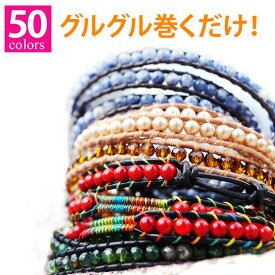 arm00027 メンズ レディース ブレスレット 3連ラップブレスレット ジュエリー アクセサリー ラップブレス レザー 石 カット 革 きれいめ ユニセックス ステンレス arm00027