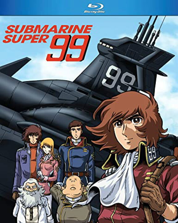 楽天市場 潜水艦スーパー99 Tvアニメ全13話boxセット ブルーレイ Blu Ray ツーアール 楽天市場店