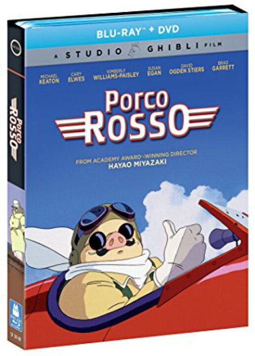 楽天市場 紅の豚 ブルーレイ Dvd 2枚組ボックス 宮崎駿 ジブリ 北米正規品 ツーアール 楽天市場店
