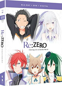 Re:ゼロから始める異世界生活 第1期 ブルーレイ+DVDセット【Blu-ray】