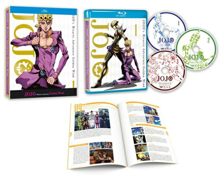 楽天市場 ジョジョの奇妙な冒険 黄金の風 第5部前半 1 話boxセット ブルーレイ Blu Ray ツーアール 楽天市場店 楽天市場 ジョジョの奇妙な冒険 黄金の風 第5部前半 1 話boxセット ブルーレイ Blu Ray ツーアール 楽天市場店