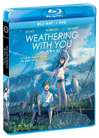 天気の子 劇場版コンボパック ブルーレイ+DVDセット【Blu-ray】