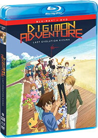 デジモンアドベンチャー LAST EVOLUTION 絆 劇場版コンボパック ブルーレイ+DVDセット【Blu-ray】