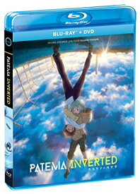 サカサマのパテマ 劇場版コンボパック ブルーレイ+DVDセット【Blu-ray】