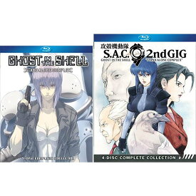 攻殻機動隊 S.A.C. 1st+2ndGIG 全52話セット ブルーレイ【Blu-ray】