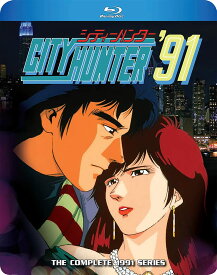 シティーハンター '91 全13話BOXセット ブルーレイ【Blu-ray】