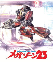 楽天市場】メガゾーン23 DVD－BOX(初回限定版)の通販 