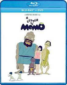 ももへの手紙 劇場版コンボパック ブルーレイ+DVDセット【Blu-ray】