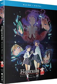 ひぐらしのなく頃に業 パート1 1-13話BOXセット ブルーレイ【Blu-ray】