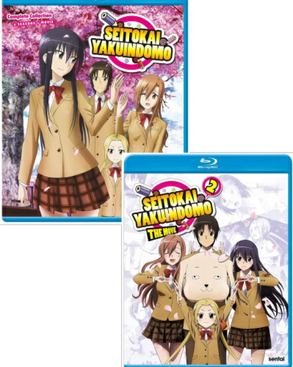 楽天市場 生徒会役員共 第1 2期 Tv版全26話 劇場版1作 2作セット ブルーレイ Blu Ray ツーアール 楽天市場店