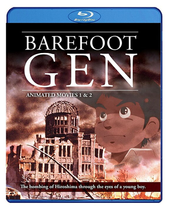 楽天市場】はだしのゲン 劇場版2作品BOXセット ブルーレイ【Blu-ray 