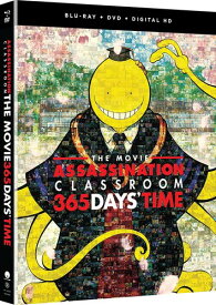 暗殺教室 365日の時間 劇場版コンボパック ブルーレイ+DVDセット【Blu-ray】