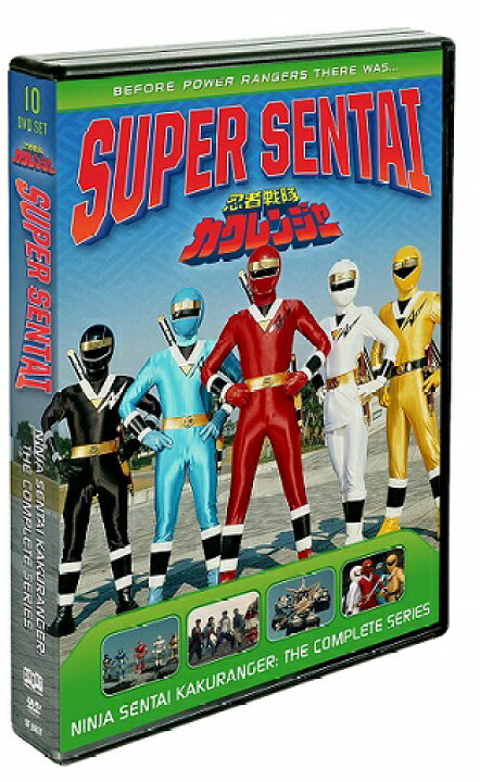 楽天市場】忍者戦隊カクレンジャー 全53話BOXセット 【DVD 