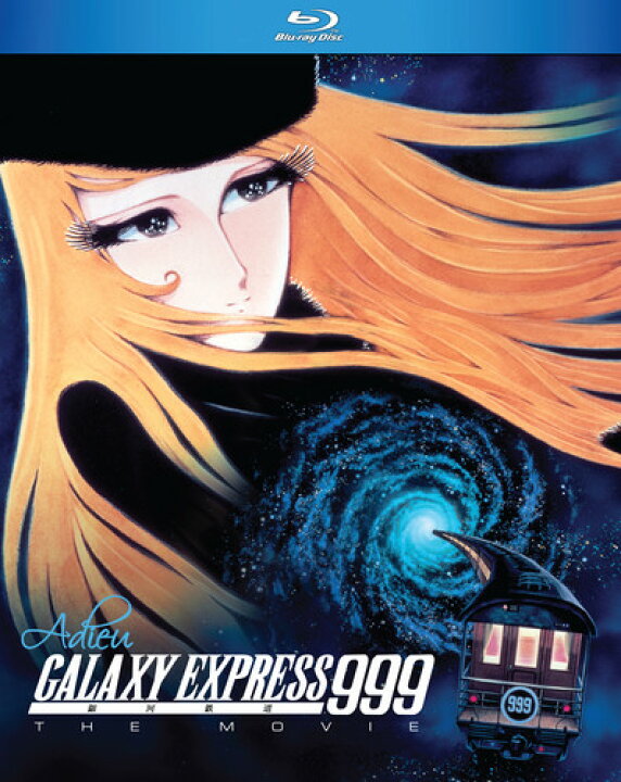 楽天市場 さよなら銀河鉄道999 アンドロメダ終着駅 劇場版 ブルーレイ Blu Ray ツーアール 楽天市場店