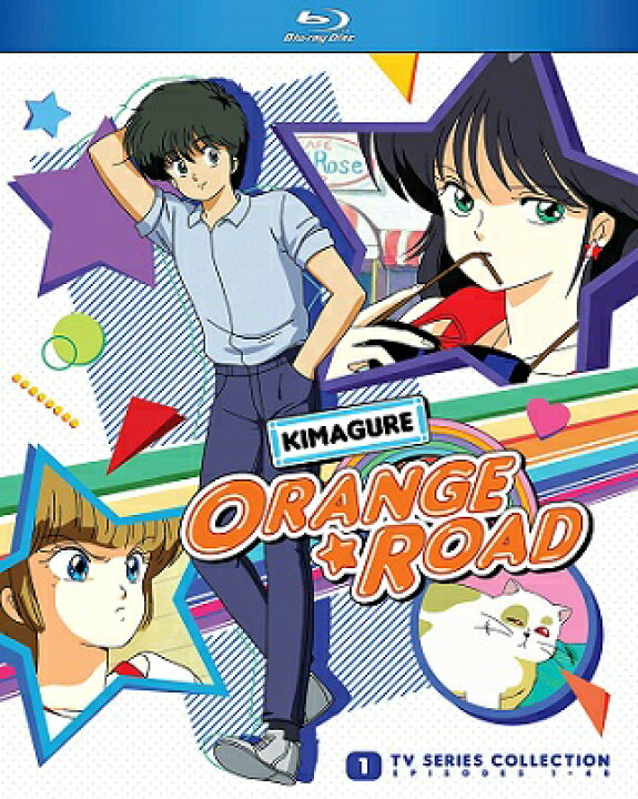 楽天市場 きまぐれオレンジ ロード Tvアニメ全48話boxセット ブルーレイ Blu Ray ツーアール 楽天市場店