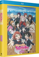 ラブライブ！虹ヶ咲学園スクールアイドル同好会 第2期 全13話BOXセット ブルーレイ【Blu-ray】