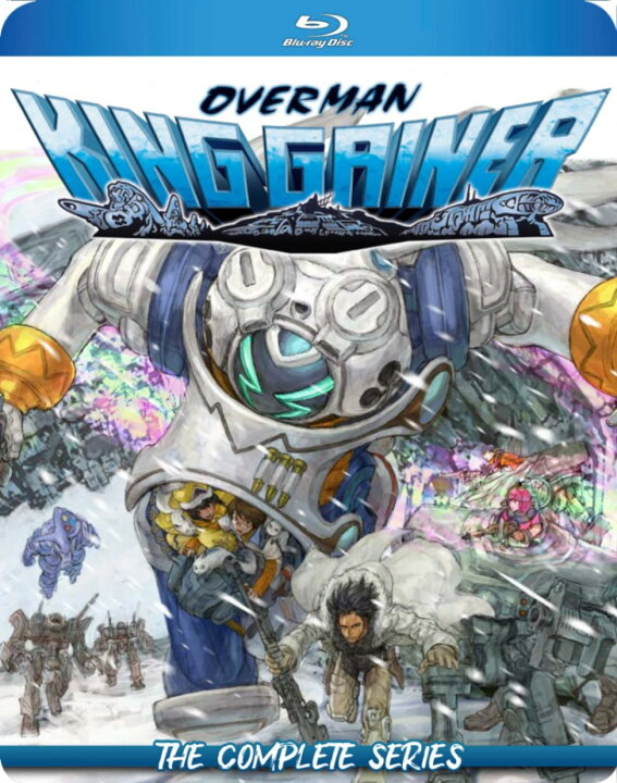 楽天市場】OVERMANキングゲイナー 全26話BOXセット ブルーレイ【Blu 