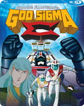 楽天市場】宇宙大帝ゴッドシグマ（CD・DVD）の通販