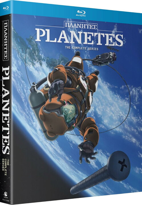 楽天市場】プラネテス 全26話BOXセット ブルーレイ【Blu-ray 