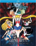 美少女戦士セーラームーン 劇場版3作品BOXセット ブルーレイ【Blu-ray】
