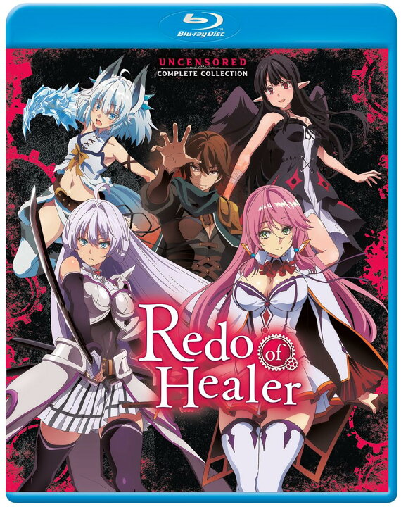 楽天市場】回復術士のやり直し 全12話BOXセット ブルーレイ【Blu-ray 