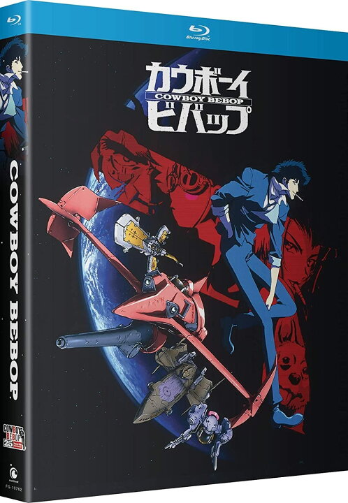 楽天市場】カウボーイビバップ 全26話BOXセット 25周年特別版 