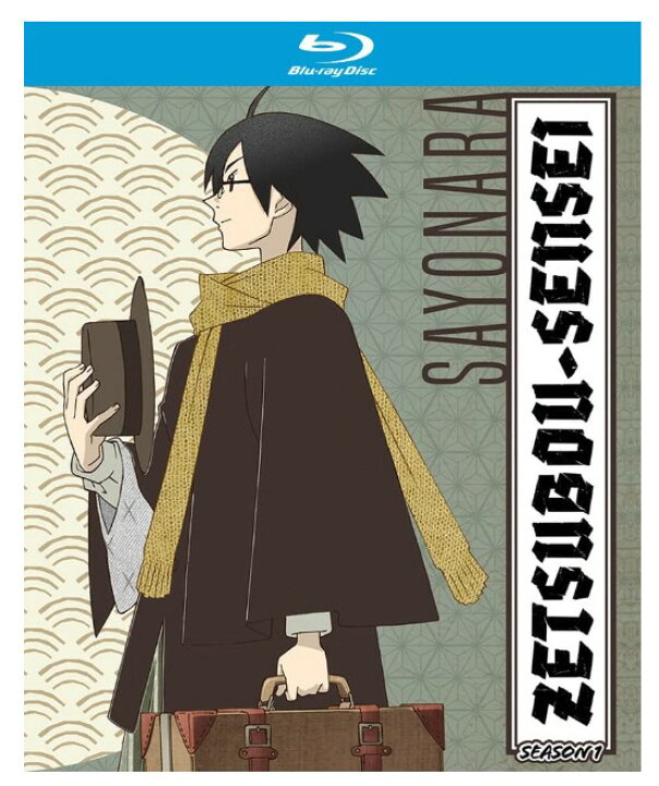 楽天市場】さよなら絶望先生 第一期 全12話BOXセット ブルーレイ【Blu 