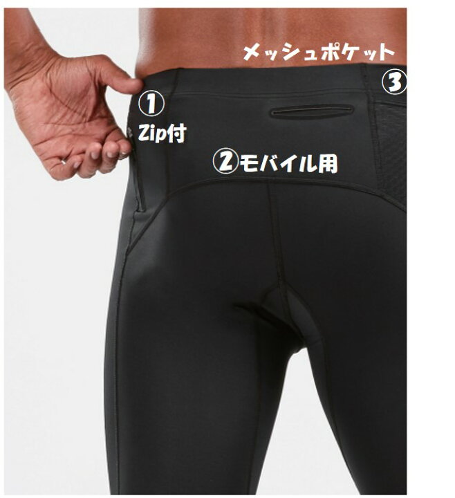 楽天市場】メンズ MCSランニング コンプレッションタイツ（マルチ 