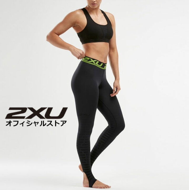楽天市場】ウィメンズ パワーリカバリーコンプタイツ wa4418b : 2XU 