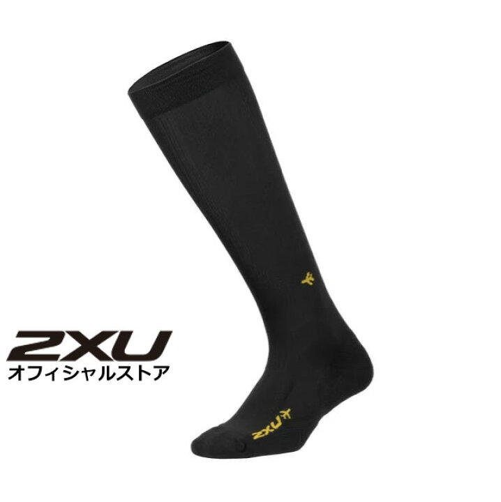 楽天市場】フライトコンプレッションソックス UA5688E : 2XU Official 