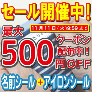 yő500~OFFN[|zzzyLO1ʁzOV[ z AC m o[ Ȃ^Cv ACV[ l[V[ z w А @ @ ߗ  C ϐ 